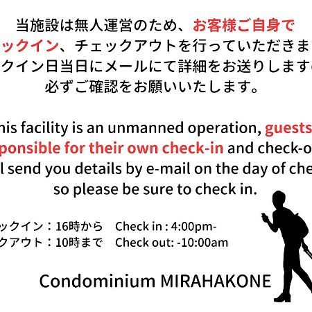 Condominium Mirahakone Kültér fotó