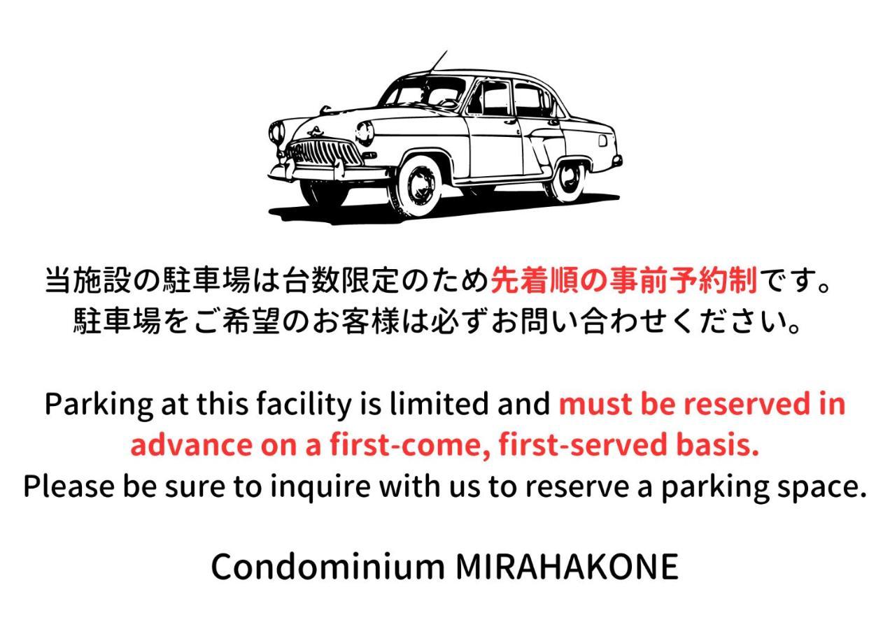 Condominium Mirahakone Kültér fotó