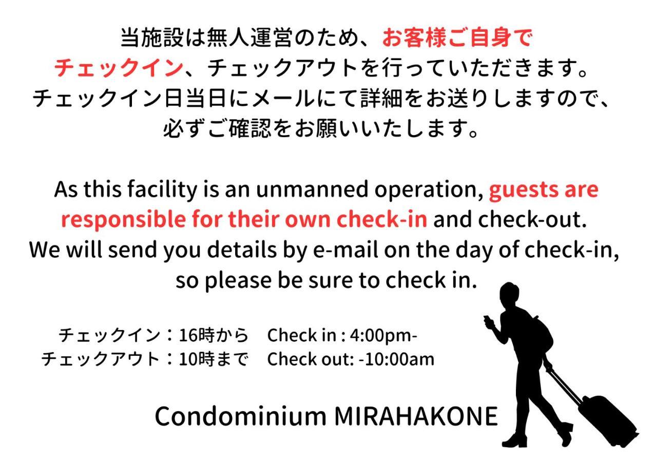 Condominium Mirahakone Kültér fotó